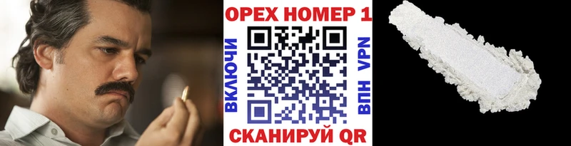 Купить наркотик аптеки Миньяр Alpha PVP Амфетамин Гашиш MDMA Меф мяу мяу mega маркетплейс Каннабис