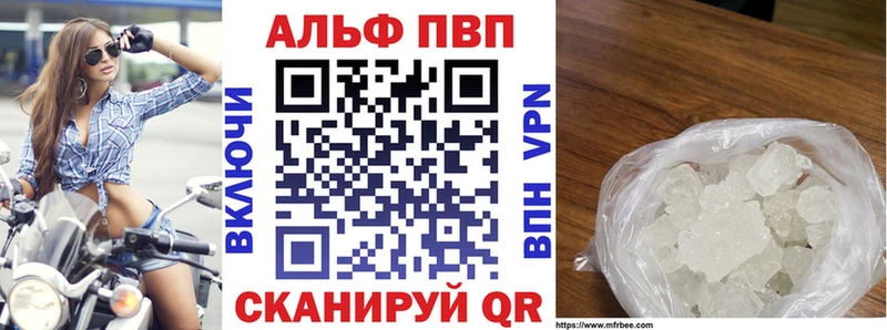 мега как войти  Миньяр  Alpha-PVP СК 