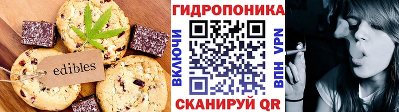 Печенье с ТГК марихуана  omg сайт  Миньяр  закладки 