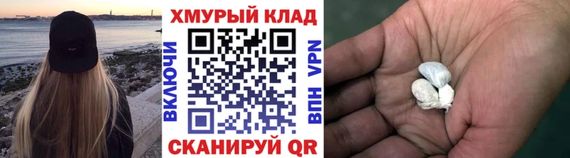 ссылка на мегу ссылки  Миньяр  ГЕРОИН герыч 