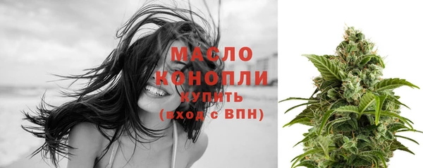 синтетический гашиш Кулебаки