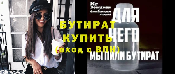 амфетамин Ладушкин