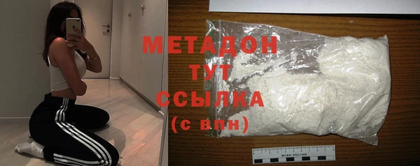 прущий лед Куйбышев