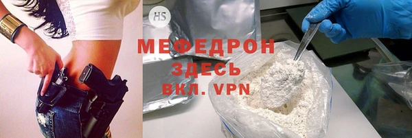 прущий лед Куйбышев