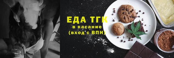 амфетамин Ладушкин