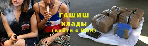 прущий лед Куйбышев