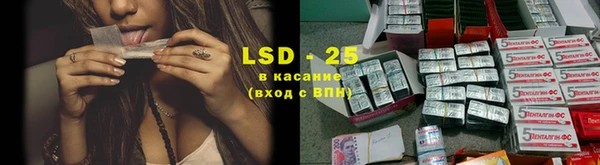 амфетамин Ладушкин