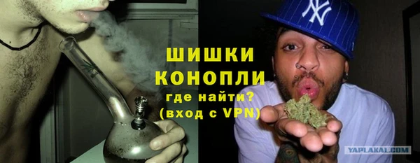 амфетамин Ладушкин