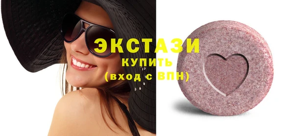 прущий лед Куйбышев