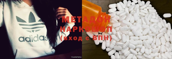 синтетический гашиш Кулебаки