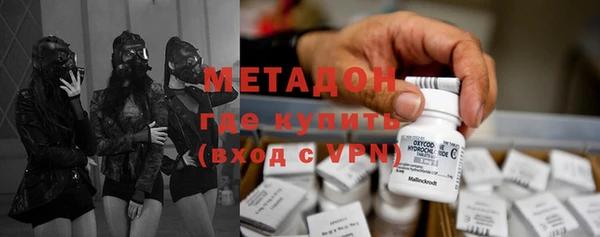 MDMA Premium VHQ Верхний Тагил