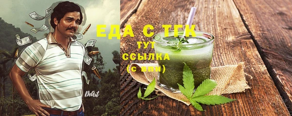 прущий лед Куйбышев