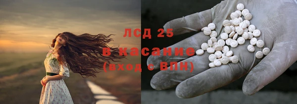 МДМА Краснотурьинск