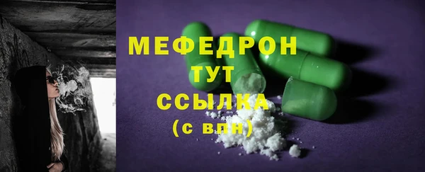 прущий лед Куйбышев