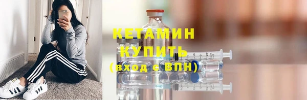 синтетический гашиш Кулебаки