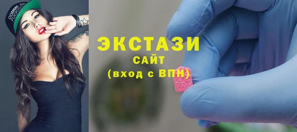 гашишное масло Краснослободск