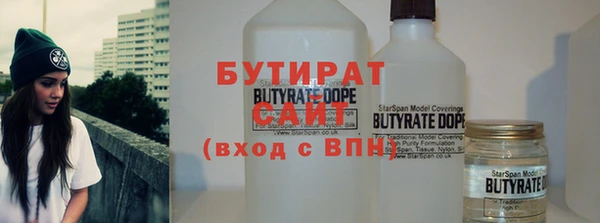 синтетический гашиш Кулебаки