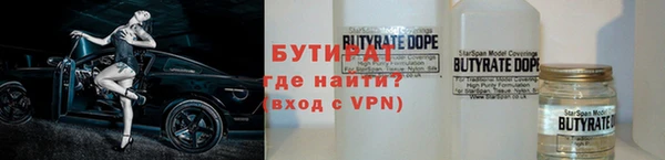 амфетамин Ладушкин