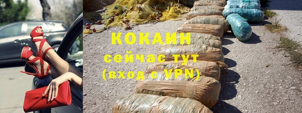 прущий лед Куйбышев