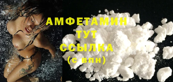 синтетический гашиш Кулебаки