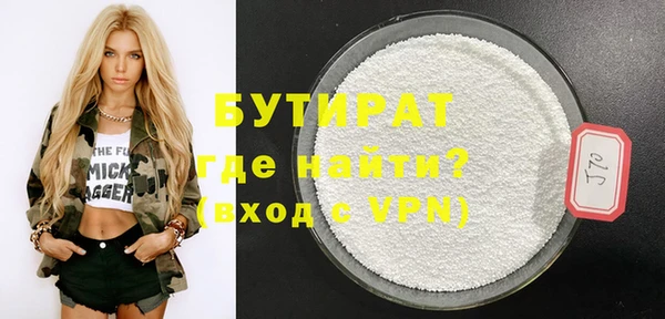 прущий лед Куйбышев