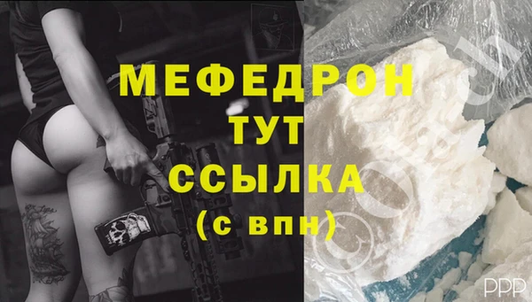 синтетический гашиш Кулебаки