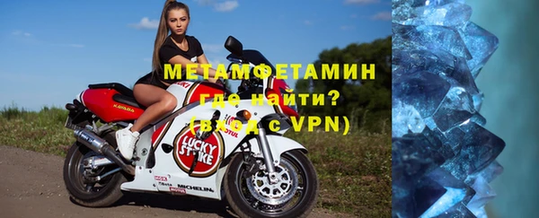 синтетический гашиш Кулебаки