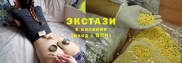 кристаллы Кукмор