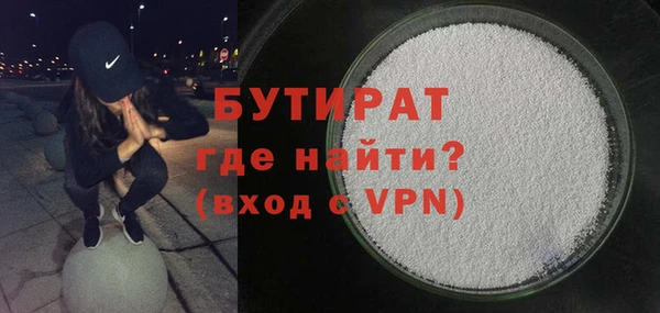 синтетический гашиш Кулебаки