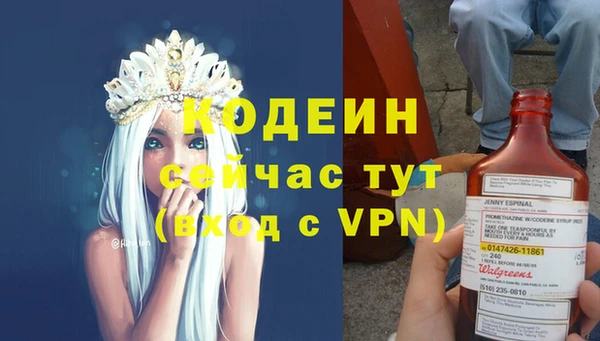 прущий лед Куйбышев