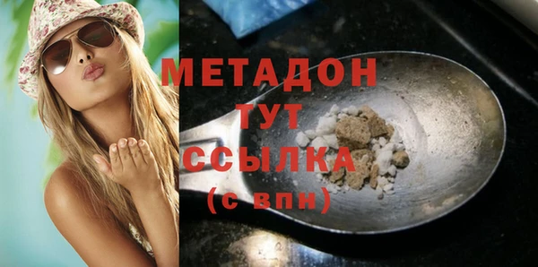 синтетический гашиш Кулебаки