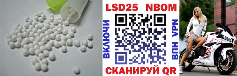LSD-25 экстази кислота  Миньяр 
