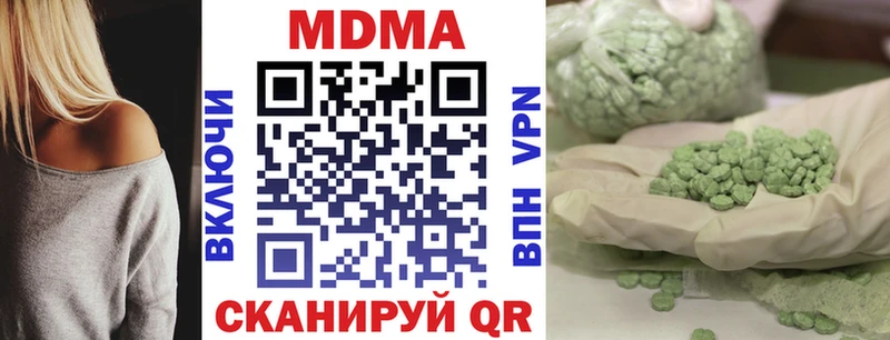 кракен рабочий сайт Миньяр МДМА кристаллы