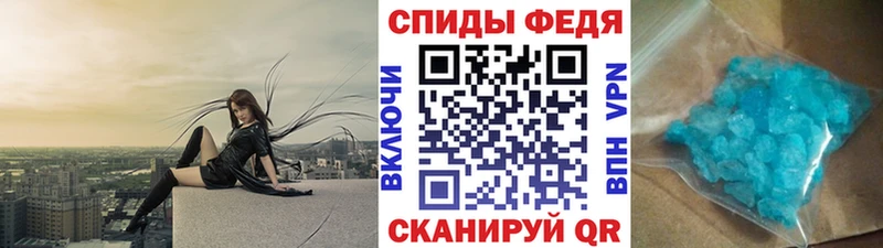 как найти закладки  Миньяр  гидра зеркало  МЕТАМФЕТАМИН пудра 