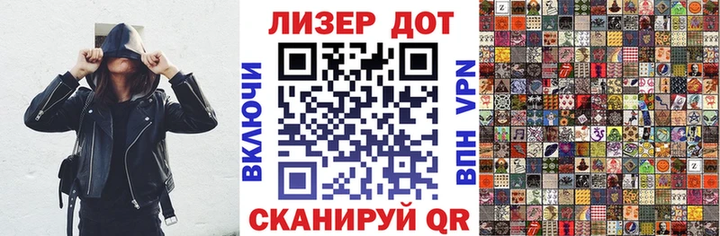 Марки 25I-NBOMe 1,5мг  kraken сайт  Миньяр 