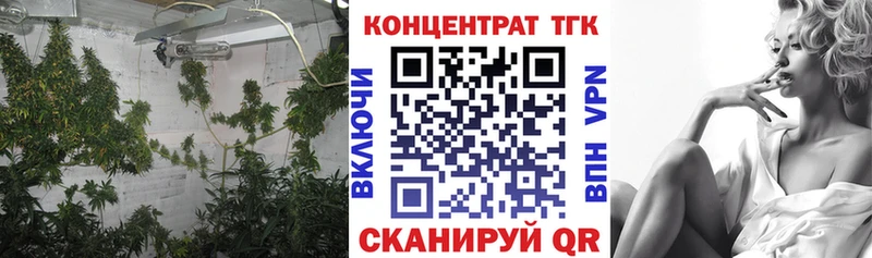 продажа наркотиков  Миньяр  Дистиллят ТГК Wax 