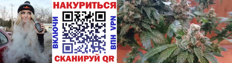 Марихуана AK-47  Миньяр 